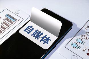 江南app网址截图2